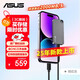 華碩（ASUS）a豆1TB移動固態(tài)硬盤（PSSD）高速2000MB/s3.2Type-C電腦手機直連便攜辦公隕石灰