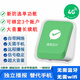 微信支付收款音響M1屏幕版手機(jī)不在也能播報4G防逃單收錢語音播報器喇叭 微信音響F5（升級防逃單）