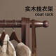 笑盈盈家居黑胡桃實(shí)木掛衣架落地臥室掛衣服架子家用置地立式簡(jiǎn)易木質(zhì)衣帽架 【德國進(jìn)口全櫸木】黑胡桃色100cm