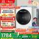 小天鵝（LittleSwan）內(nèi)衣洗衣機(jī)全自動(dòng)家用 懶人洗衣機(jī) 嬰兒小型迷你 2KG 除菌洗【極地艙MAX】TNG20VDIW0E 智能投放