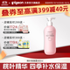貝親桃子水 桃子水?huà)雰?爽身露 兒童液體爽身露 桃葉精華爽身露 家庭裝480ml