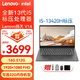 ThinkPad 聯(lián)想ThinkBook 14+ 全新酷睿SE I5+15/16銳龍可選輕薄本 高性能定制筆記本電腦 I5-13420H 16G內存 512G固態(tài) 16G內存 512G固態(tài)硬盤(pán)