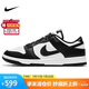 耐克NIKE男復(fù)古休閑板鞋 熊貓DUNK運(yùn)動(dòng)鞋 DD1391-100白黑42.5