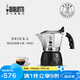 比樂蒂（Bialetti）摩卡壺意式手沖雙閥咖啡壺滴濾brikka壺 4杯份