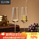 CLITON水晶香檳杯套裝紅酒白葡萄酒杯高腳杯一對(duì)起泡酒葡萄酒杯