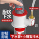 西凈美廚房下水三通洗菜盆凈水器下水管道防臭神器排水管多功能接頭套裝 水槽下水+小廚寶 50/75PVC管通用