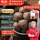 潮庭功夫牛肉丸1斤+牛筋丸1斤 牛肉含量≥90% 火鍋食材關(guān)東煮麻辣燙