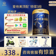 愛他美領熠3段800g奶粉幼兒配方牛奶粉（12-36月齡）三段800克 3段800g*1 【入會禮+評價京豆】