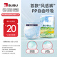 BUBU風(fēng)吹麥浪紙尿褲XL碼6片 超薄透氣風(fēng)感褲