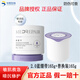 米蓓爾2.0藍(lán)繃帶面膜輕齡緊致修護(hù)涂抹補(bǔ)水面膜舒緩泥膜大白罐華熙生物 165g正裝+165g替換裝