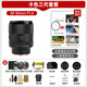 MEKE美科85mmf1.4全畫(huà)幅自動(dòng)對焦鏡頭靜馬達適用索尼E 尼康Z卡口定焦鏡頭 不支持NEX系 索尼E+卡色mcuv三代（77mm）