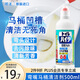 花王（KAO）進(jìn)口潔廁靈500ml 彎嘴馬桶清潔劑潔廁凈廁所寶清潔液除菌藍(lán)泡泡