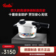 菲仕樂德國原裝進口新1845珍藏4.5L不銹鋼高壓鍋壓力鍋燃?xì)怆姶偶矣梅辣? title=