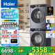 云溪3.0洗烘套裝37E/53E洗衣機(jī)+烘干機(jī)組合國家補(bǔ)貼 【BE37E】直驅(qū)精華洗2.0+雙擎熱泵柔烘護(hù)衣