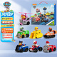 汪汪隊(duì)立大功（PAW PATROL）全套正版玩具巡邏隊(duì)救援賽車男孩女孩兒童玩具生日禮物-7只禮盒裝