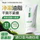 施丹雅葉綠素氨基酸潔面乳小綠泥清潔黑頭角質(zhì)收縮毛孔控油綠泥洗面奶