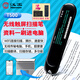 Hanvon 漢王藍牙掃描筆T200 便攜式無線輸入掃描儀T500文字摘抄錄入筆手機平板電腦脫機翻譯筆 黑色 漢王wifi速錄筆、翻譯筆T500