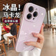 巴蒂尼 冰晶馬卡龍適用蘋(píng)果16pro手機殼超薄散熱新款iphone15promax情侶男女14pm簡(jiǎn)約純色外殼13/12防摔 【香芋紫】冰晶散熱玻璃*自帶鏡頭膜 iPhone 14
