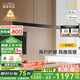 鹿家良品（LUUGAA）一字餐廳吊燈現(xiàn)代簡(jiǎn)約極簡(jiǎn)長(zhǎng)條餐廳燈吊燈吧臺(tái)辦公室餐桌中山燈具 【一代大戶型】180cm無(wú)極光78W黑色智能