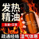 素秀臣氏生姜艾草按摩精油全身可用通經(jīng)絡(luò)推拿肩周頸椎腰背揉腹腿刮痧spa 3瓶裝【買2贈(zèng)1】