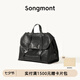 Songmont【郭柯宇同款】山下有松山行系列游歷公文包復(fù)古皮雙肩包七夕禮物 煙墨黑小號(hào)（白鋼五金）現(xiàn)貨
