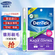 德泰克DenTek進(jìn)口牙縫刷I型牙間隙刷牙間刷齒間刷正畸牙線(xiàn)牙簽刷小號0.7