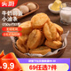頭廚【69任選7件】早餐半成品小籠包饅頭油條生煎包子春餅燒麥面點(diǎn) 1包原味小油條