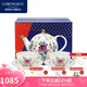 Lomonosov俄皇【送禮推薦】草之祝愿咖啡杯碟陶瓷精致下午茶套裝高顏值瓷器 【精美禮盒】1壺2杯2碟禮盒裝