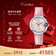 卡地亞(Cartier)瑞士手表藍(lán)氣球系列機(jī)械女表WSBB0069(原WSBB0031)