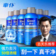 車(chē)仆（CHIEF）雨刷精濃縮玻璃水去油膜專(zhuān)用鍍膜雨刮精清潔通用雨刮水去污不留痕 【半年裝】鍍膜雨刷精6支裝