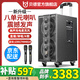 貝德BD-H1886A別無(wú)所求系大功率戶外直播音響k歌專用內(nèi)置聲卡直播一體機(jī)家用KTV音響唱歌套裝大音量 1886A+充電美聲話筒（雙8吋低音