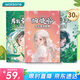 屈臣氏小女孩系列面膜組合裝30片（蘆薈*10積雪草*10煙酰胺*10）