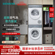 西門子（SIEMENS）小幸熨奢享版iQ500超氧套裝 10公斤變頻滾筒彩屏觸控洗衣機(jī)蒸汽除皺 深層凈洗 熱泵烘干機(jī) WG54K7D00W+WQ55K7U00W