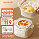 九陽(yáng)（Joyoung）電燉鍋家用多功能鍋1L電燉盅燉湯盅燕窩鍋養(yǎng)生鍋小火慢燉電燉鍋精燉煮粥煲湯鍋DG10G-GD169Z