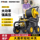 博赫爾（POHIR）洗車(chē)機洗車(chē)高壓水槍220v家用感應洗車(chē)水槍洗車(chē)高壓噴槍庭院清洗