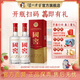 國窖1573經(jīng)典裝 濃香型白酒（新老隨機(jī)發(fā)貨） 52度 500mL 2瓶 雙瓶裝【開蓋有獎】