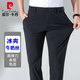 皮爾卡丹（pierre cardin）休閑褲男夏季冰絲長褲彈力百搭簡約有型休閑褲男 黑色 33