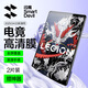 閃魔 適用聯(lián)想拯救者Y700鋼化膜四三二代8.8英寸2025/224/23款全屏抗指紋保護(hù)膜 25/24/23款【高清】 2片裝+神器 Y700 【頂配升級版】