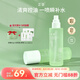 芷豆爽膚水茶樹補(bǔ)水噴霧濕敷水控油補(bǔ)水保濕水潤清爽舒緩化妝護(hù)膚水夏 【清爽水潤升級(jí)版】爽膚水100ml