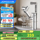 九牧（JOMOO）面盆水龍頭硅黃銅機械臂招財貓衛(wèi)生間冷熱洗臉盆洗手盆龍頭32706
