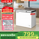 新飛（Frestec）220升冰柜家用商用雙溫雙箱一級能效節能省電雙溫柜化凍包賠小冷柜臥式小冰箱BCD-220DHF 220L 雙溫雙箱冰柜