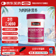 Swisse50+女性復合維生素片90片含B族多維鈣維ACD鐵鋅硒蔓越莓輔酶Q10 【含維C】 女士中老年維生素