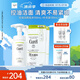 珂潤（Curel）控油潔顏泡沫150ml+130ml*2 潔面氨基酸洗面奶 戶外出游 輕松控油
