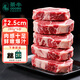 茶牛2.5cm厚切牛排 澳洲原切谷飼眼肉280g*6份 進(jìn)口牛肉 源頭直發(fā)包郵