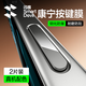 閃魔【銀色】適用蘋果16promax按鍵膜iphone16pro拍照鍵16康寧玻璃鋼化膜保護(hù)相機(jī)16plus側(cè)邊膜