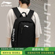 李寧（LI-NING）雙肩包背包男女同款大容量休閑初高中學(xué)生書包運動包旅行包登山包