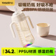 千禧寶貝PPSU嬰兒奶瓶禮盒6個(gè)月以上寶寶1-2歲3歲學(xué)飲杯斷奶神器帶重力球 PPSU吸嘴奶瓶- 300ml 10月+