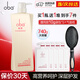 歐芭（oba）洗發(fā)水套裝高營養(yǎng)水潤受損修護干枯毛躁洗發(fā)露去屑歐巴洗護套裝 L1洗發(fā)水740g+10g袋包*5+梳子
