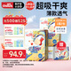 雀氏（Chiaus）玩彩派拉拉褲XXXL54片+6片尿褲尿不濕【品牌直供 安心品質(zhì)】