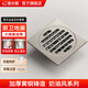 潛水艇奶油風(fēng)地漏套裝防臭全銅沐浴陽(yáng)臺干區地漏衛生間洗衣機長(cháng)條隱形50 1-奶油灰【廚衛地漏】